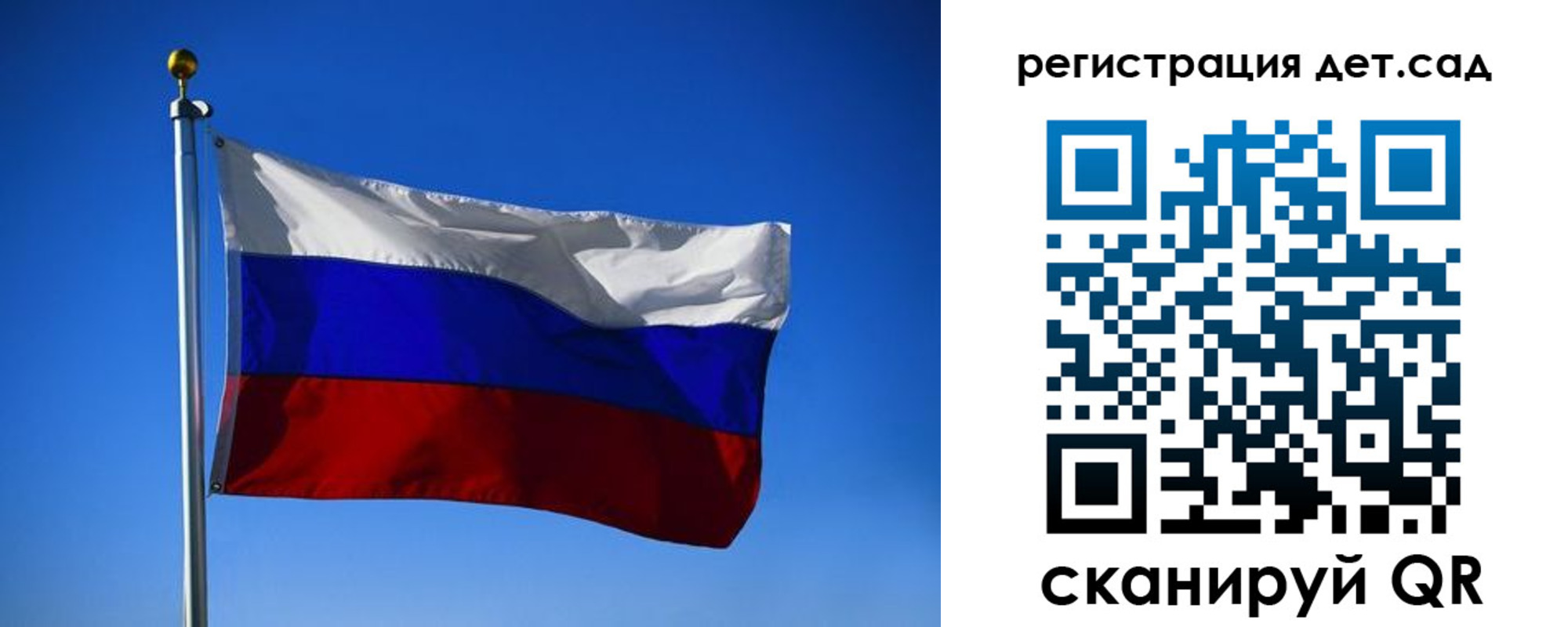 прописка для военкомата в Алейске