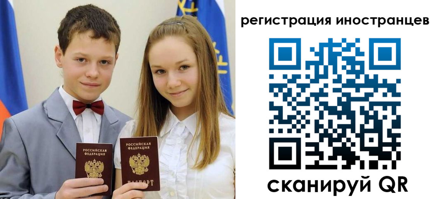 найти адрес прописки в Алейске